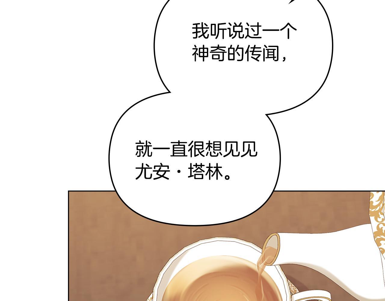第54话 维护丈夫84