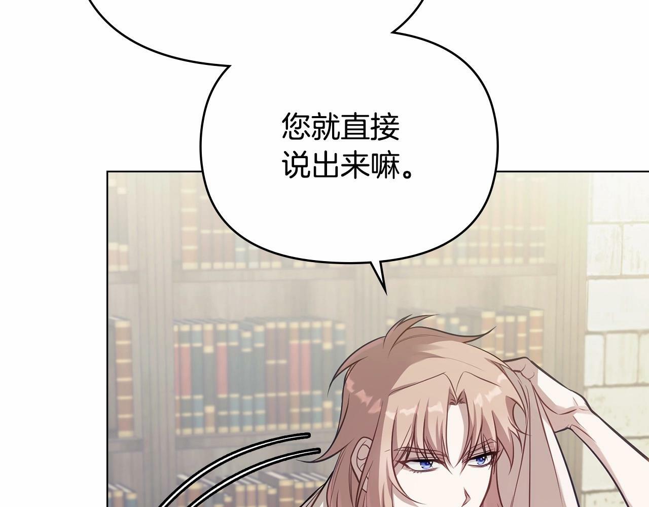 第10话 天大的误会41