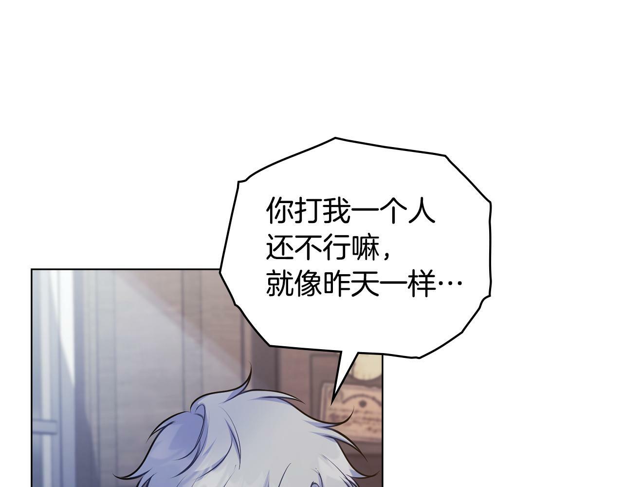 第35话 胁迫26
