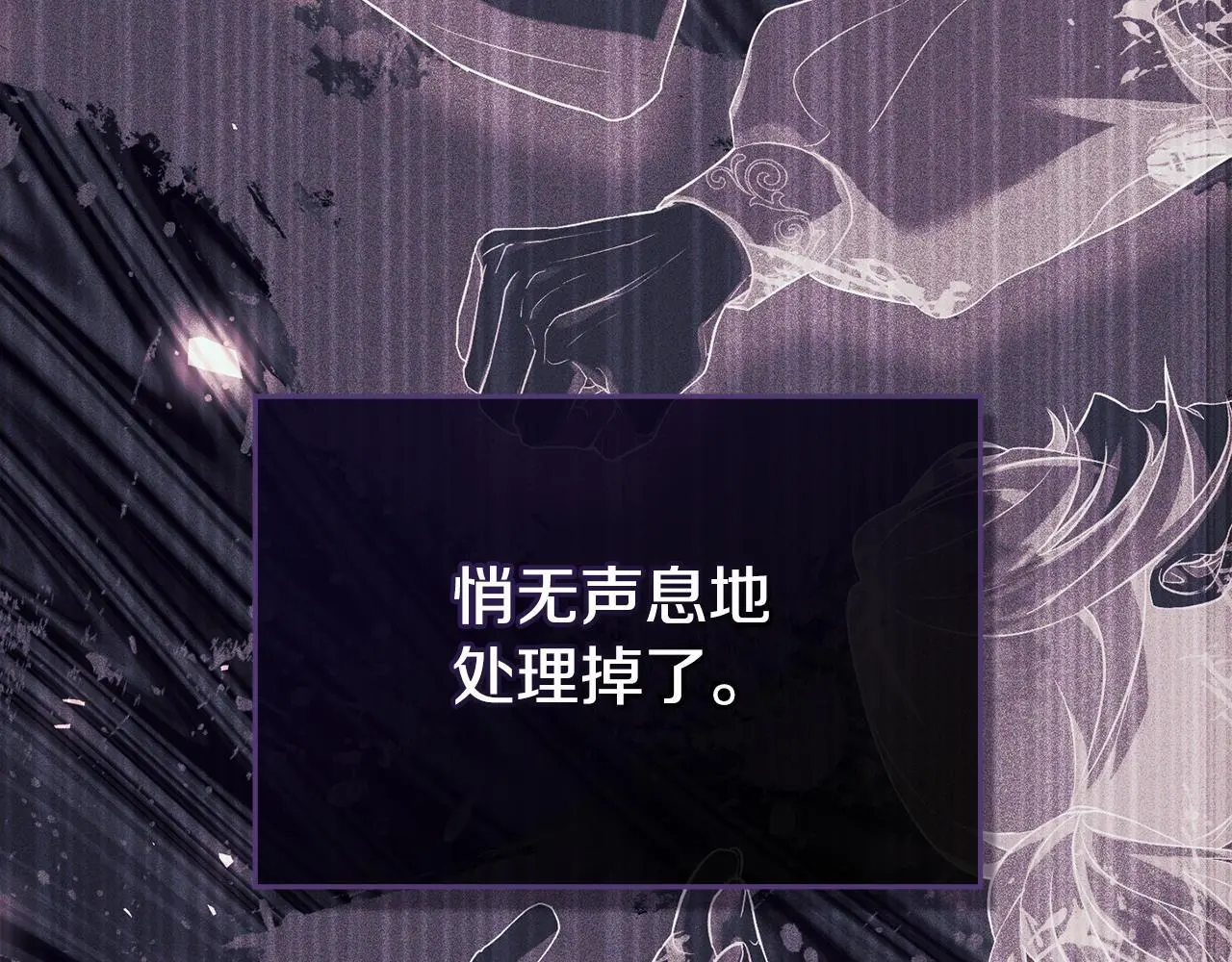 第61话 您会满足我吧21