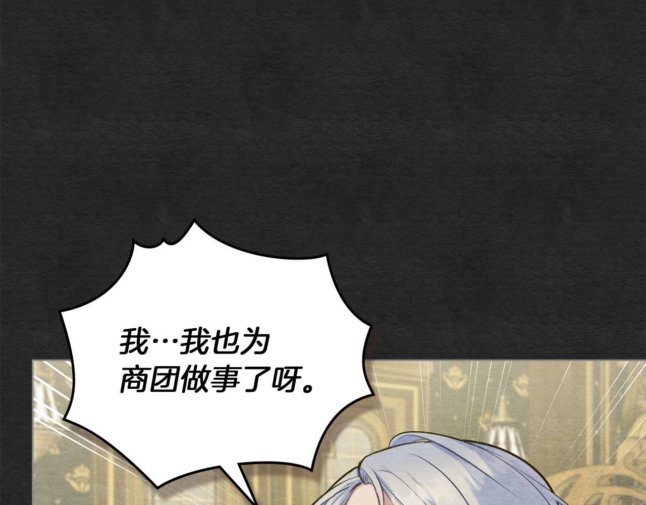 第35话 胁迫62