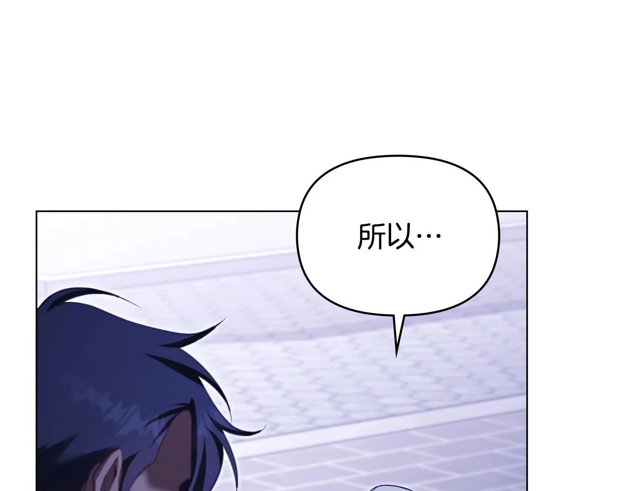 第71话 远行123