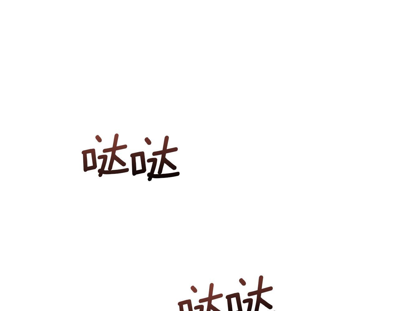 第48话 金钱诱惑107