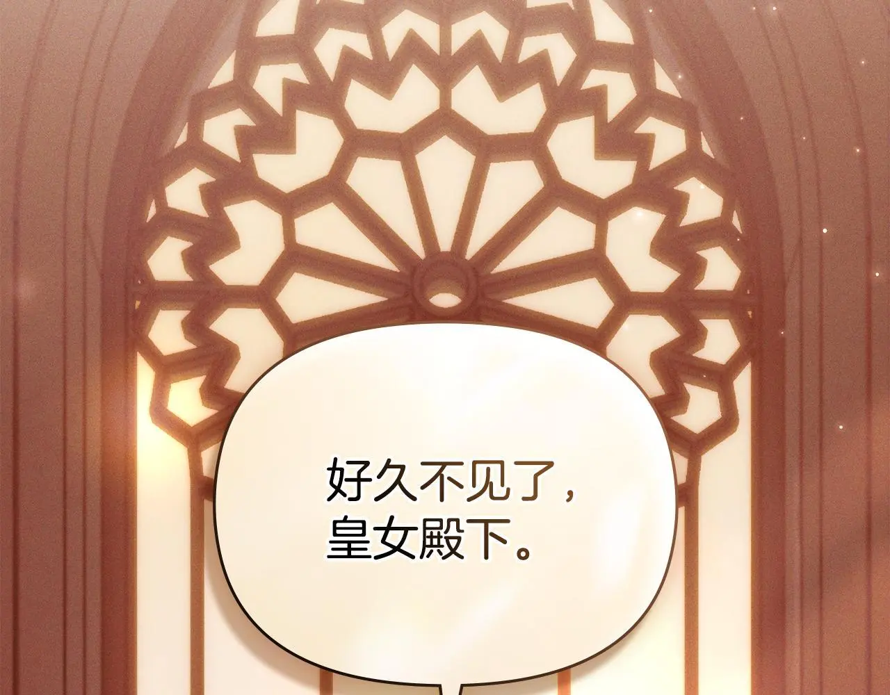 第63话 一家人143