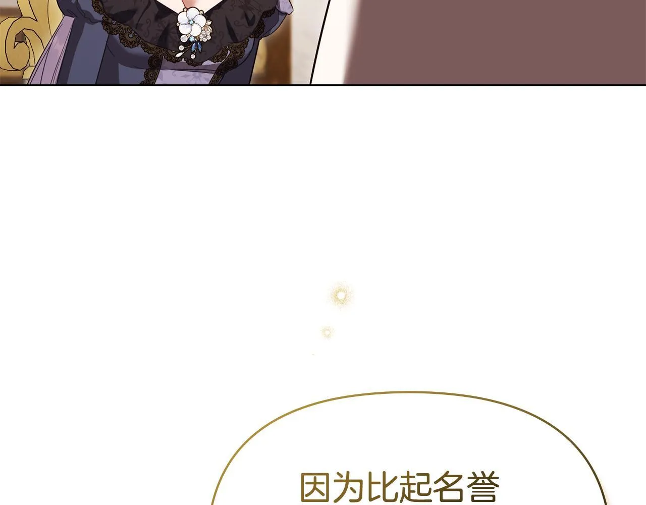 第88话 会见119