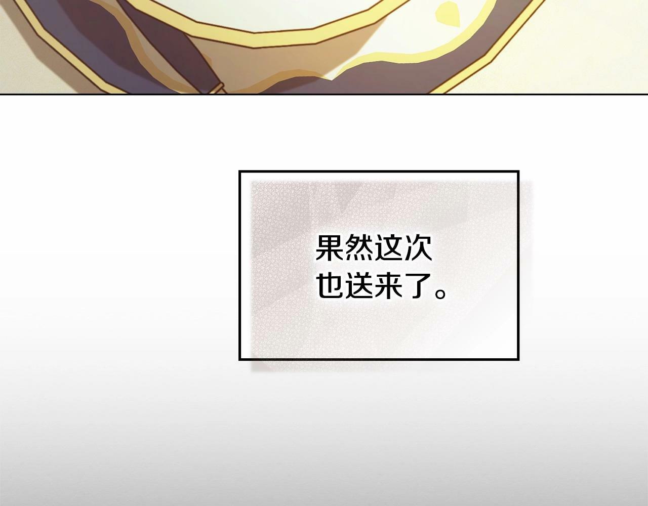 第6话 第一次违背公爵：我睁眼了59