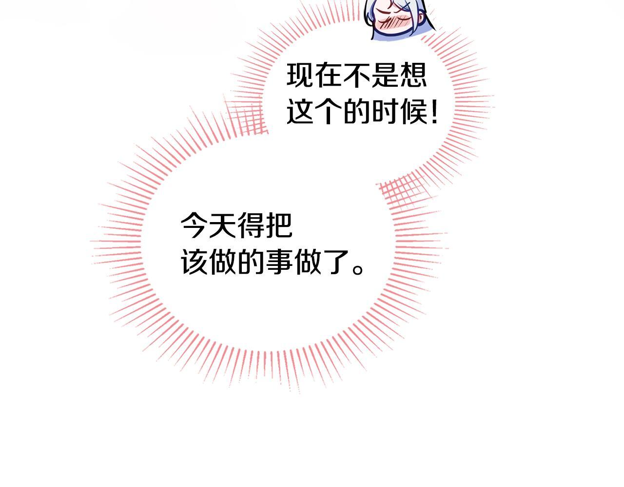 第44话 主动的夫人111