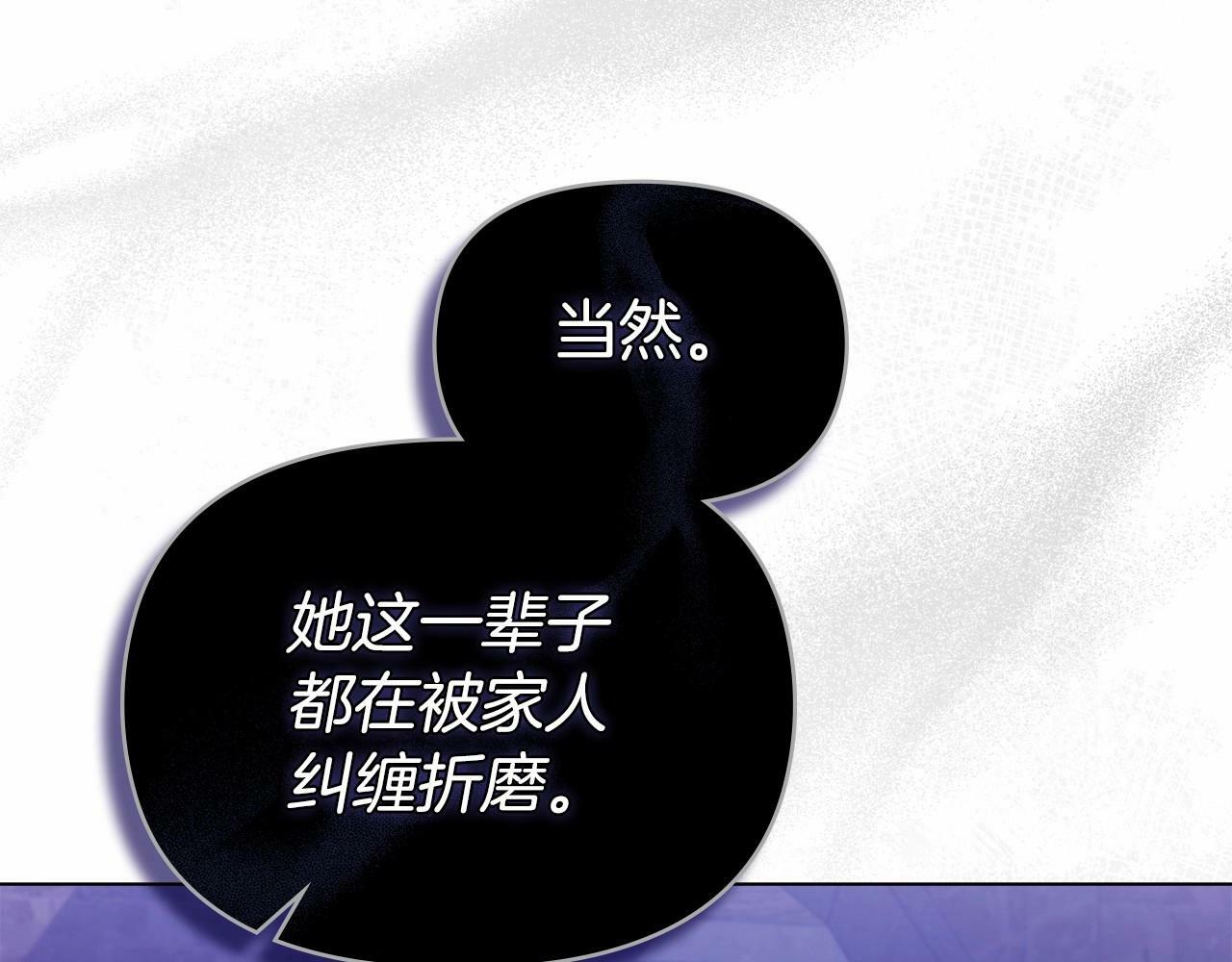 第15话 说我行，说我老婆绝对不行！102