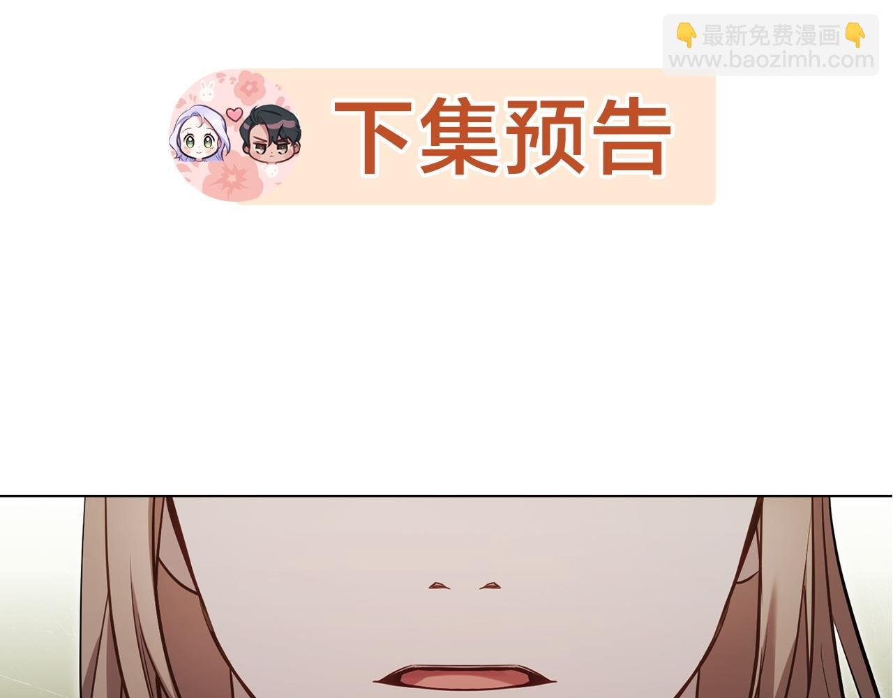 第52话 同眠134