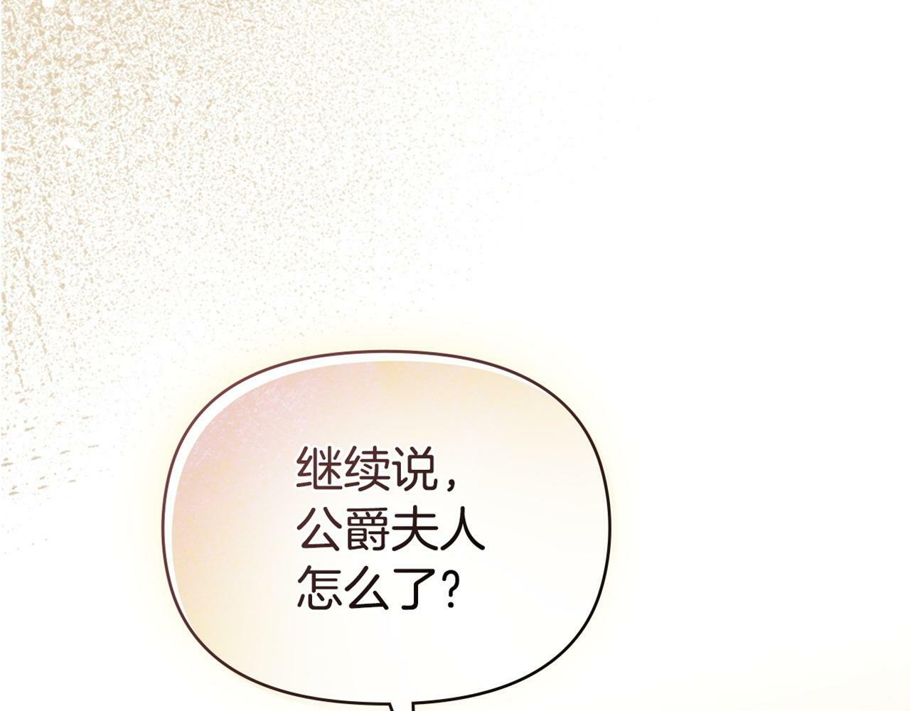 第33话 思念入梦来161
