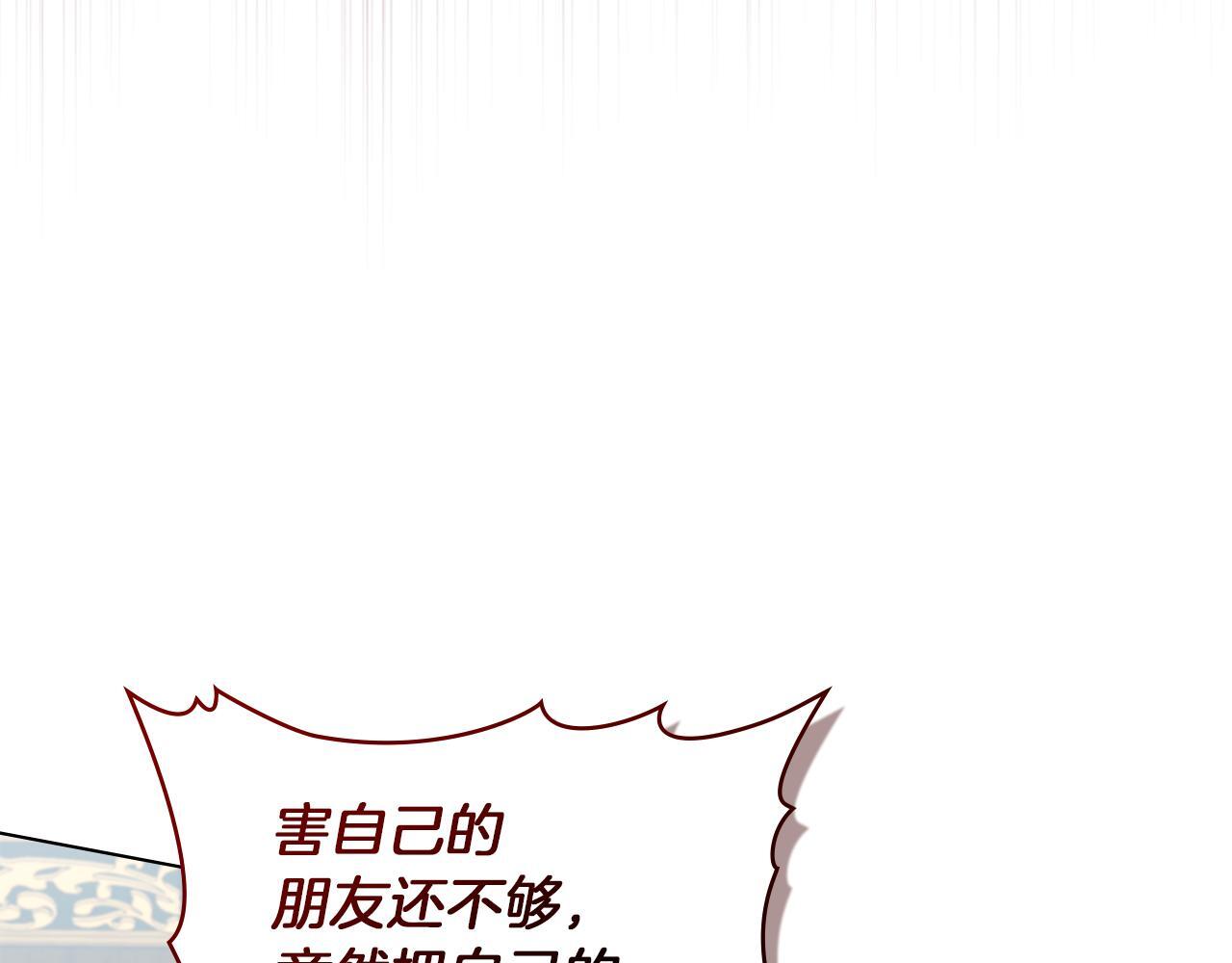 第44话 主动的夫人146