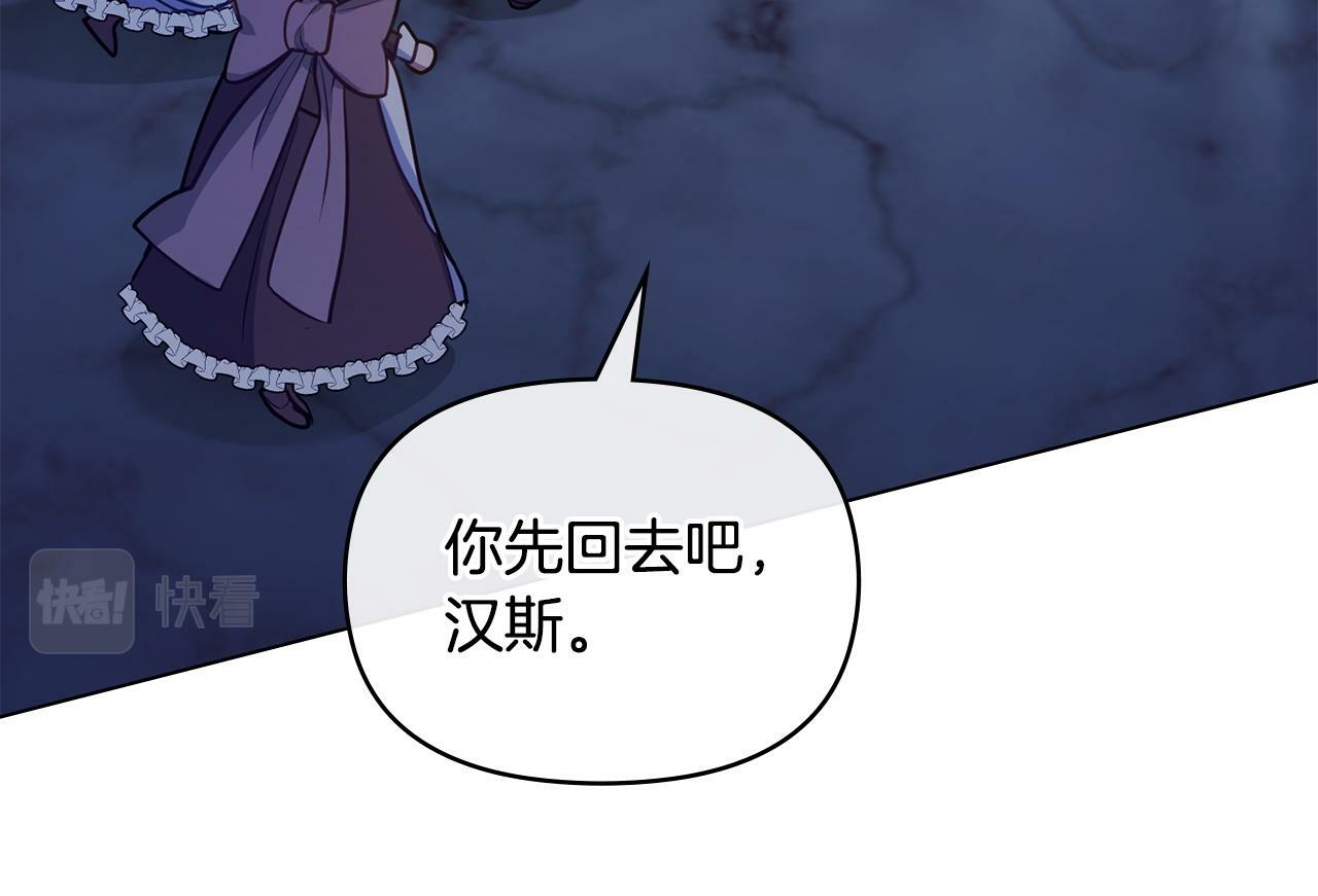 第35话 胁迫145