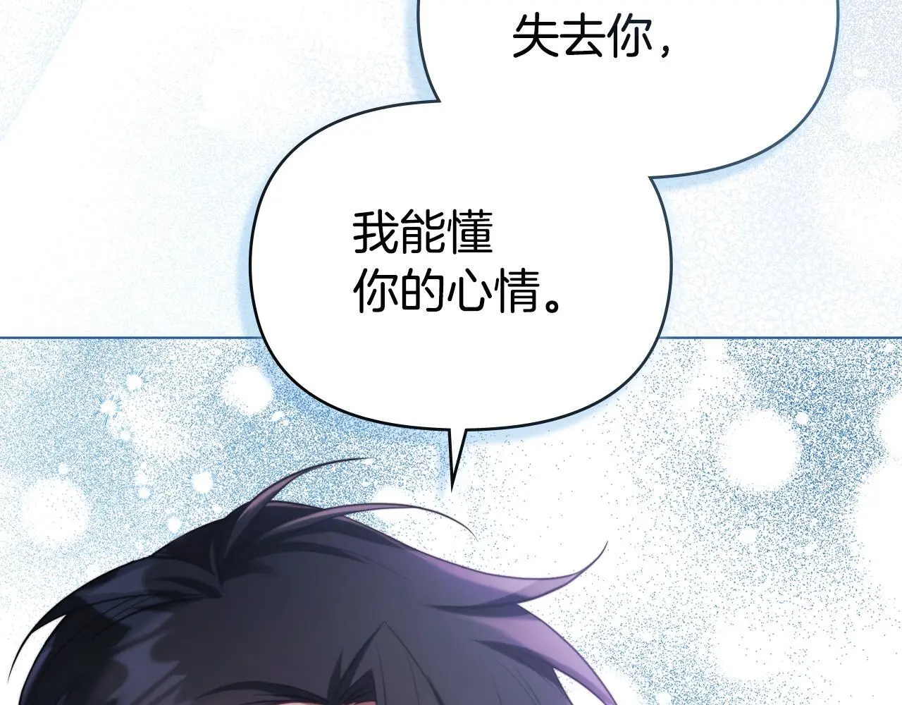 第58话 皇子来访27