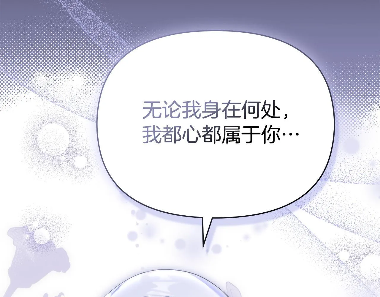 第84话 抵达王都24