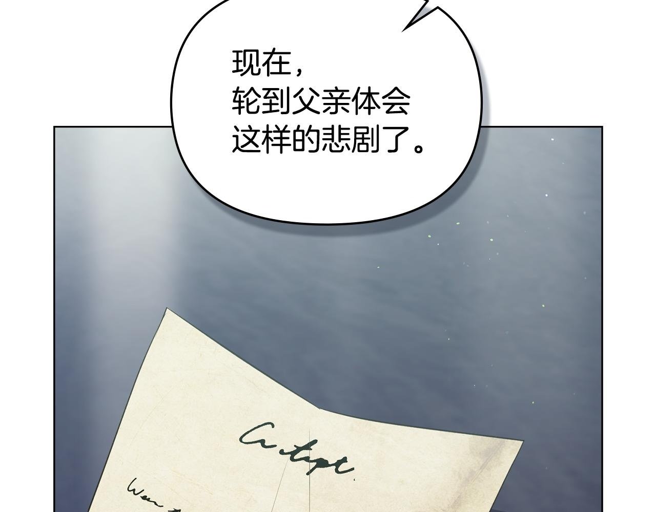 第50话 只有我和你1