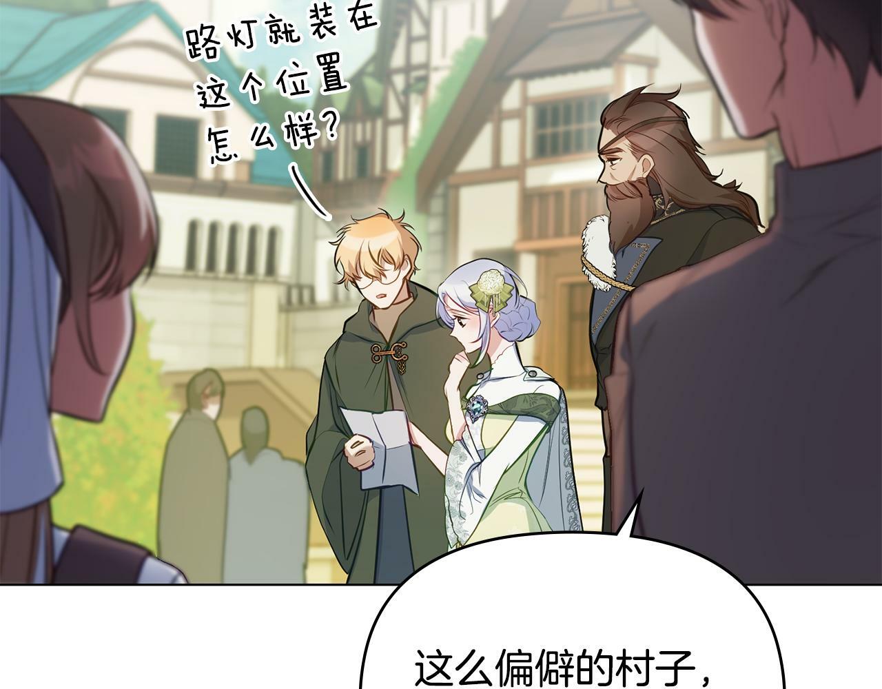 第33话 思念入梦来135