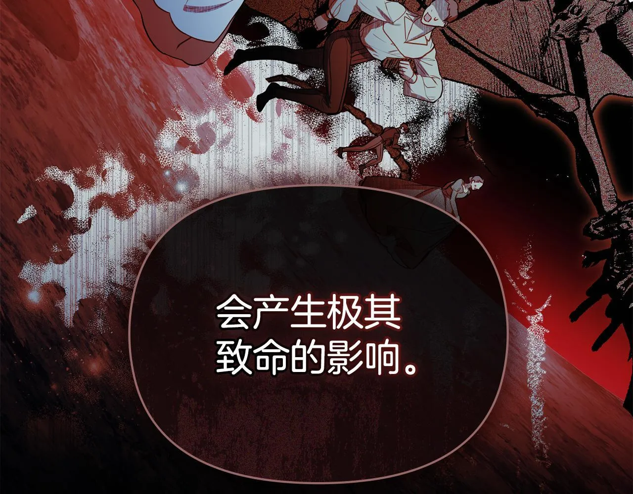 第87话 无理纠缠60
