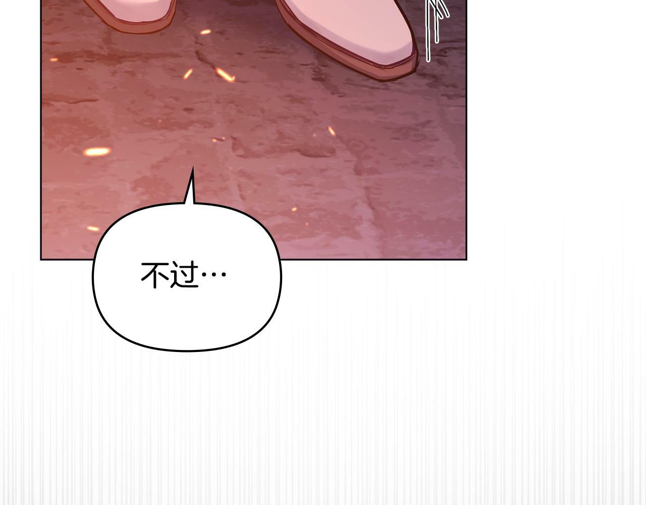 第23话 温柔丈夫给的惊喜68