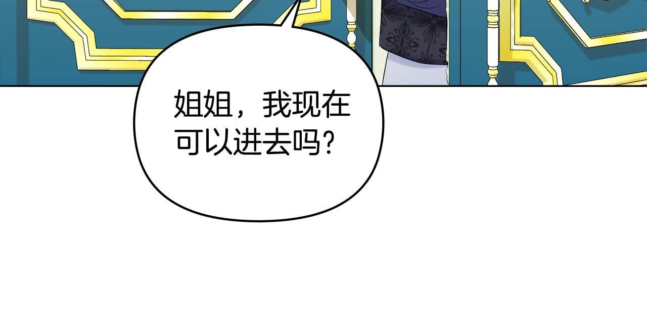 第44话 主动的夫人114