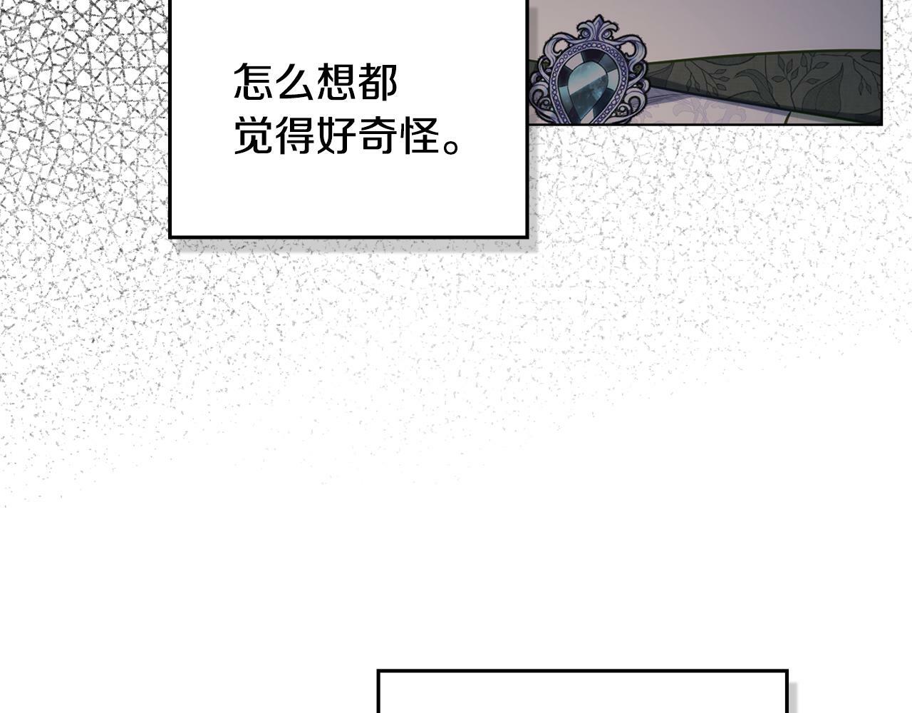 第36话 弟弟被打83