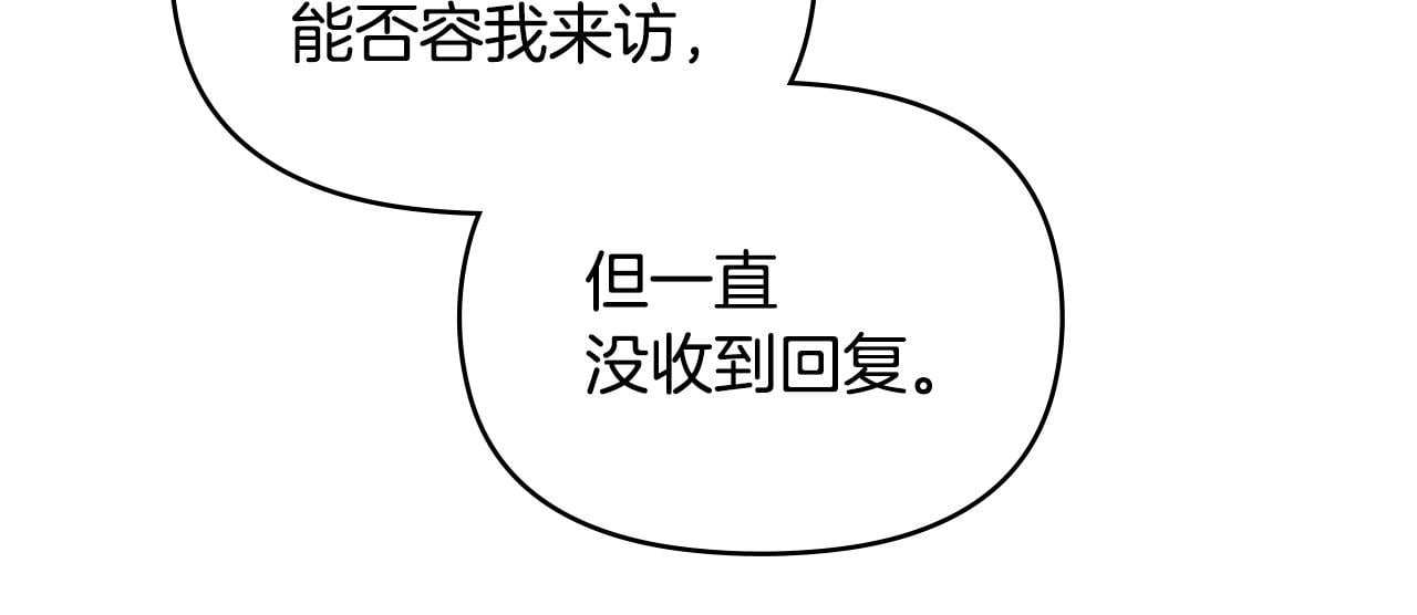 第49话 把悲剧还给你99