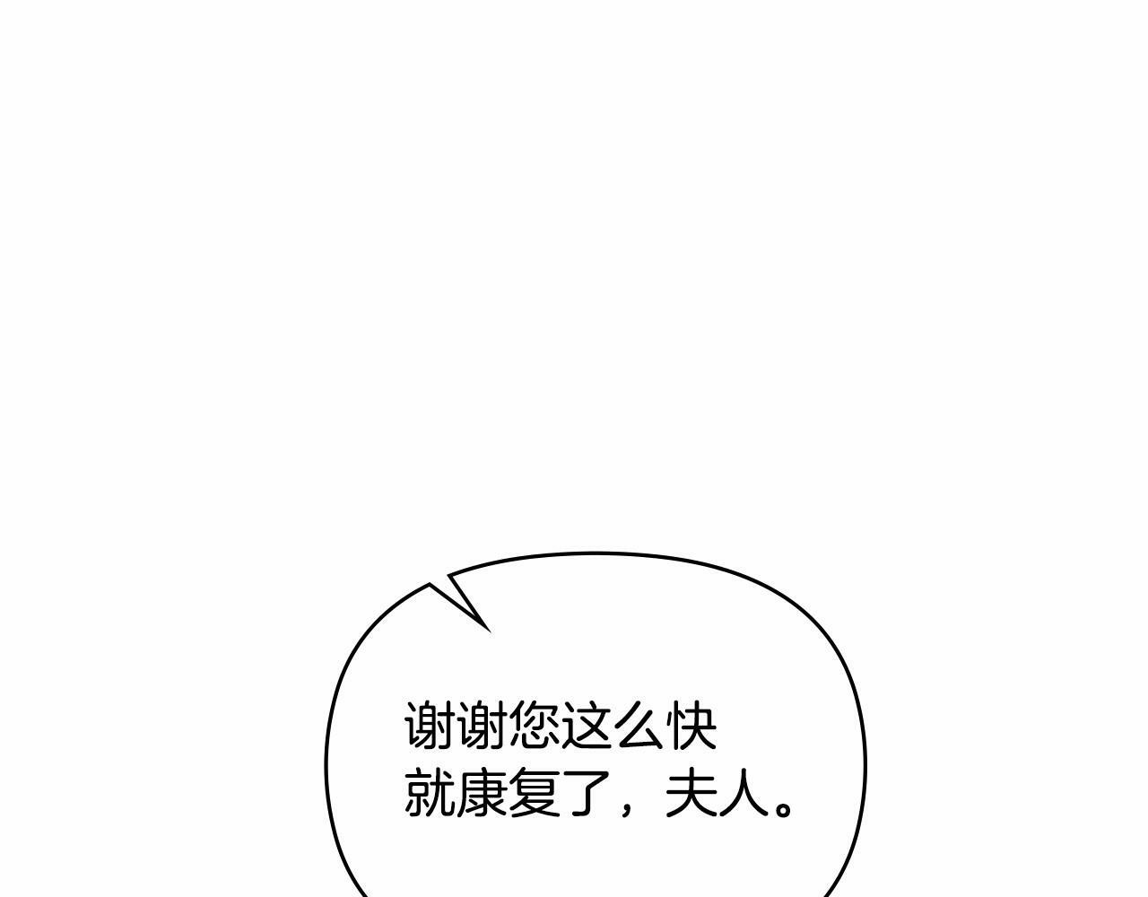 第3话 帅而不自知103