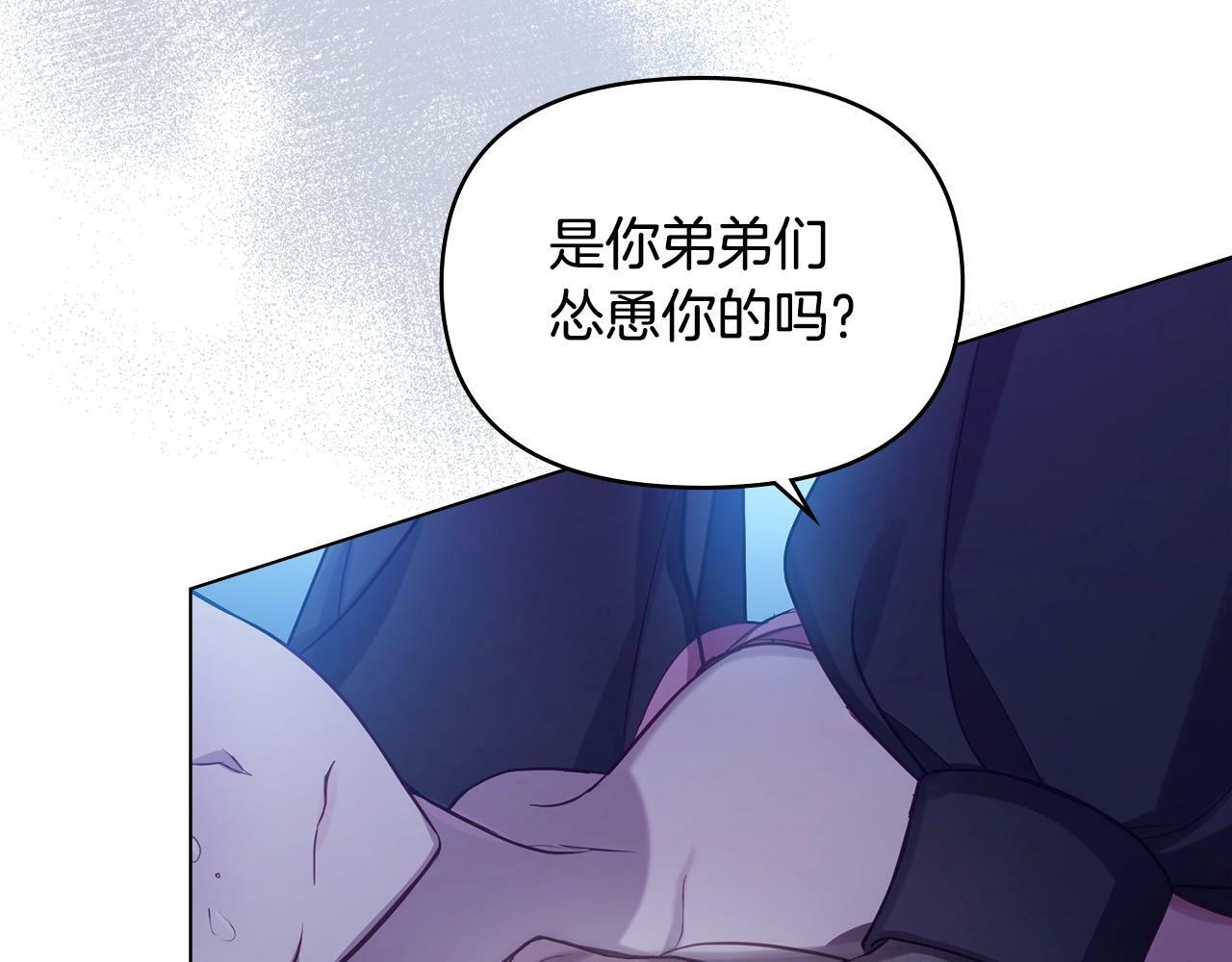 第9话 夫人睡前哭哭81