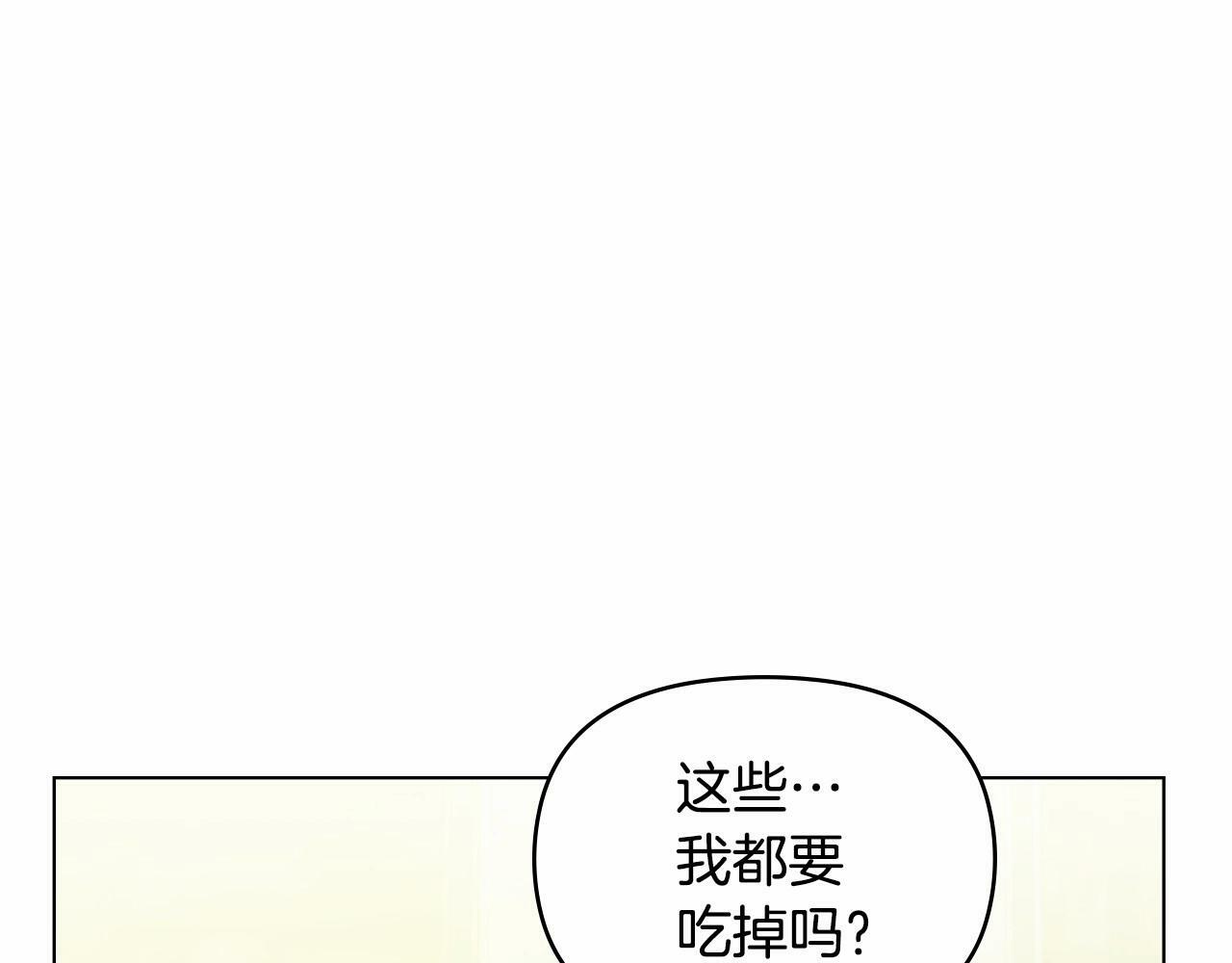 第6话 第一次违背公爵：我睁眼了50