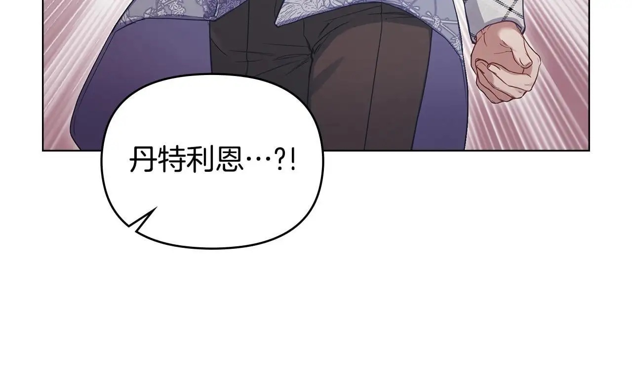 第58话 皇子来访66