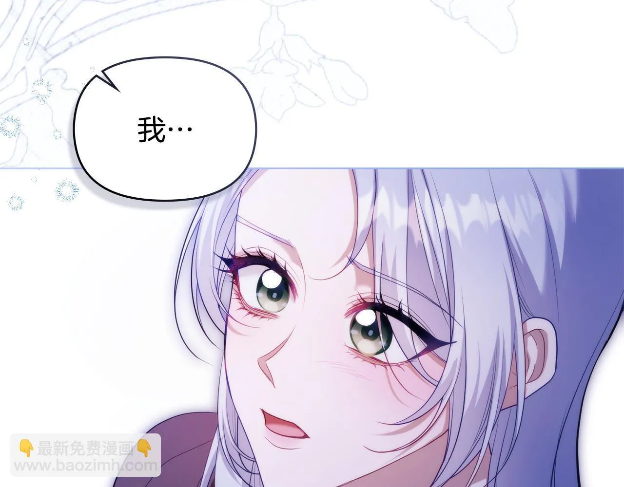 第80话 有宝宝了？107