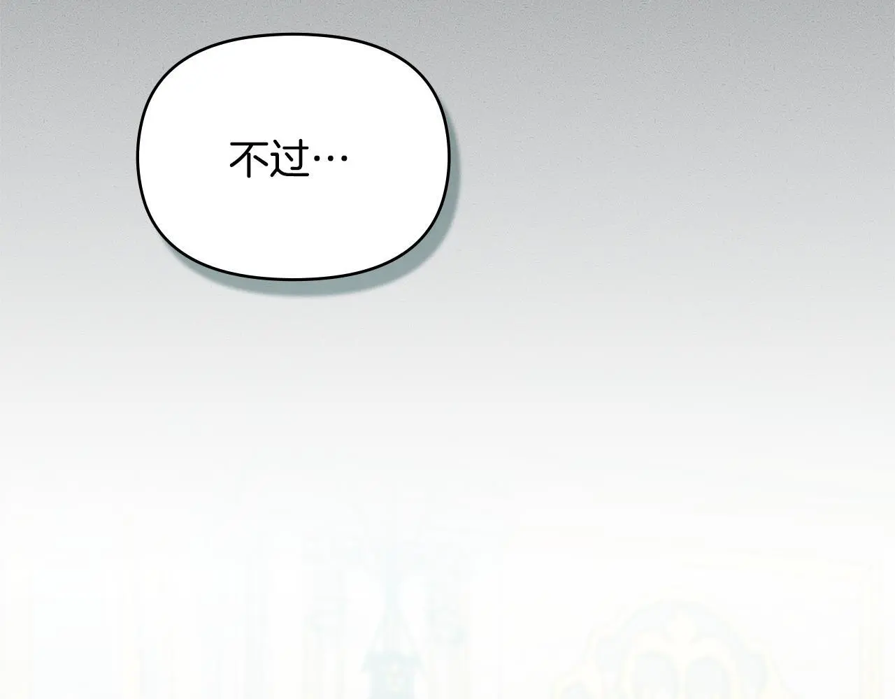 第67话 丈夫眼中的自己116