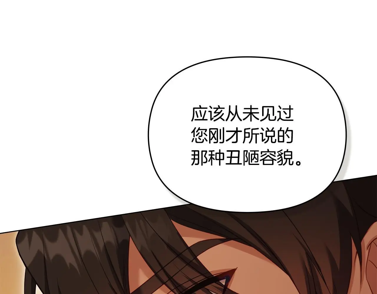 第67话 丈夫眼中的自己47