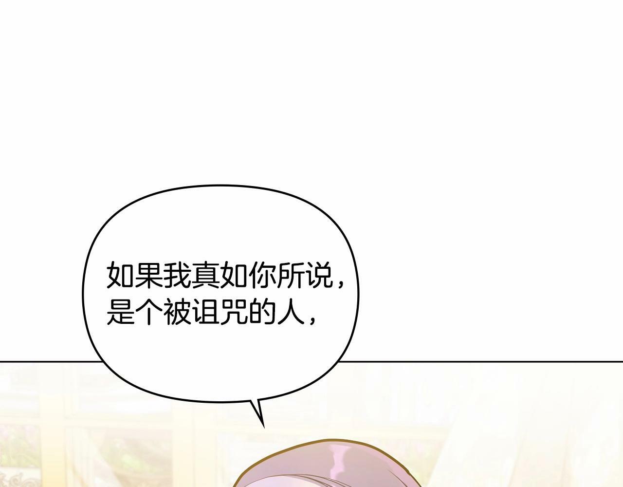 第13话 配偶的职责50