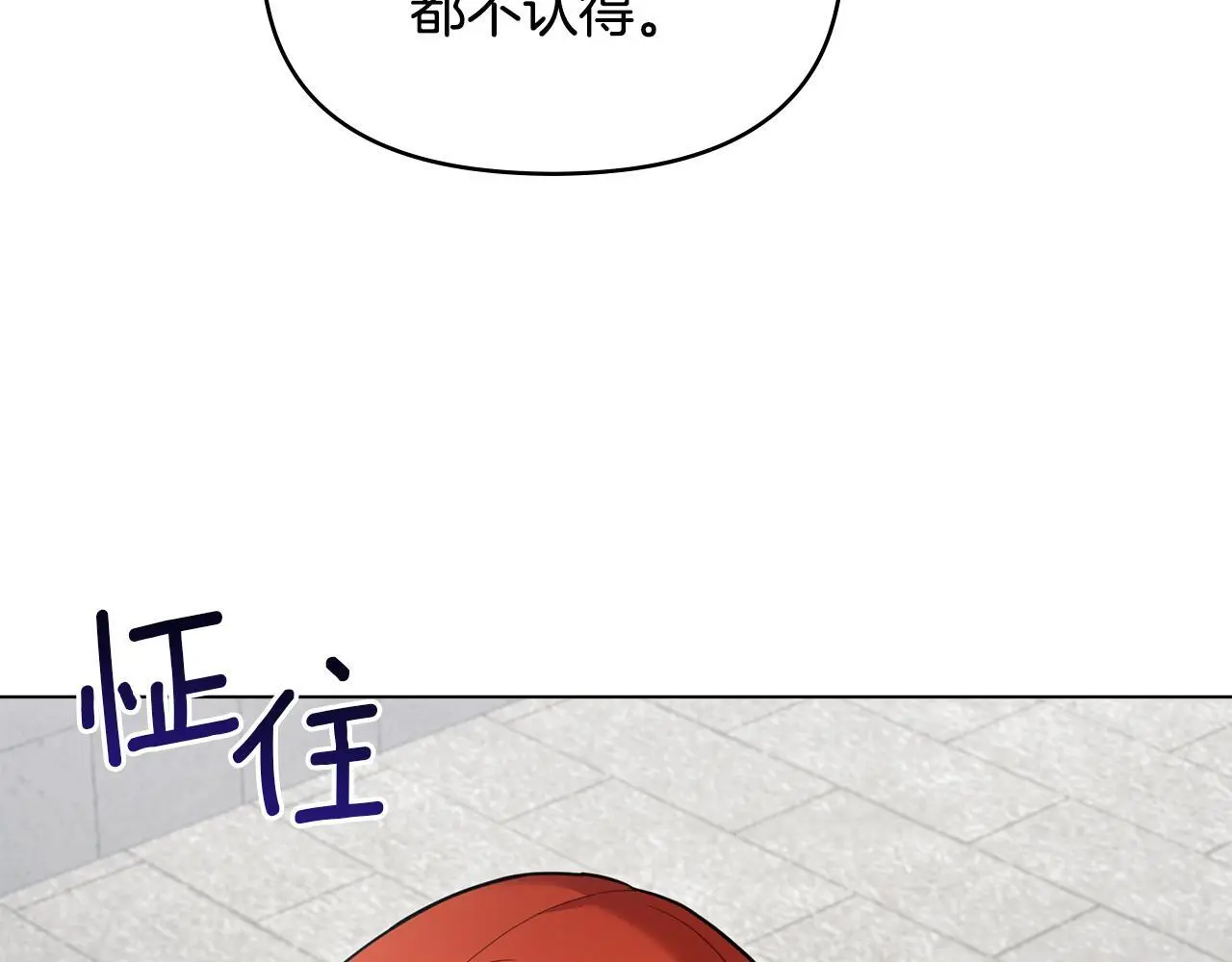 第57话 绑架65