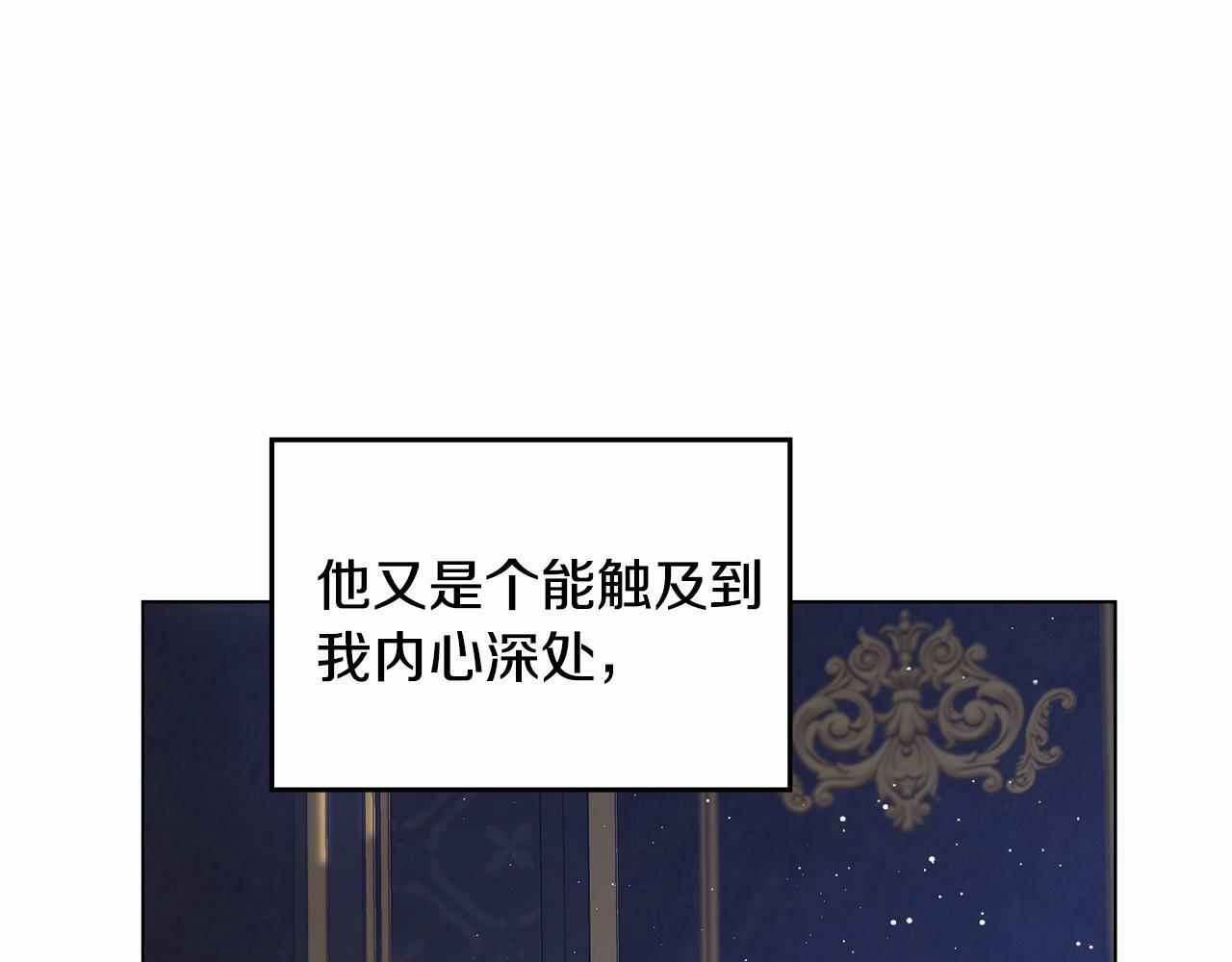 序章 克夫小白花的第三任丈夫！126