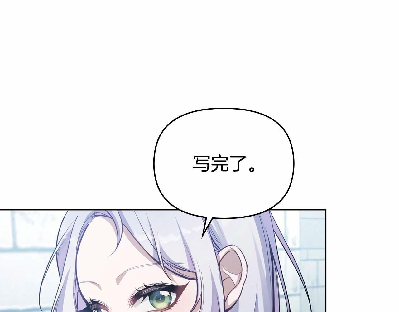 第11话 你这么温柔，很容易让骑士们都沦陷的128