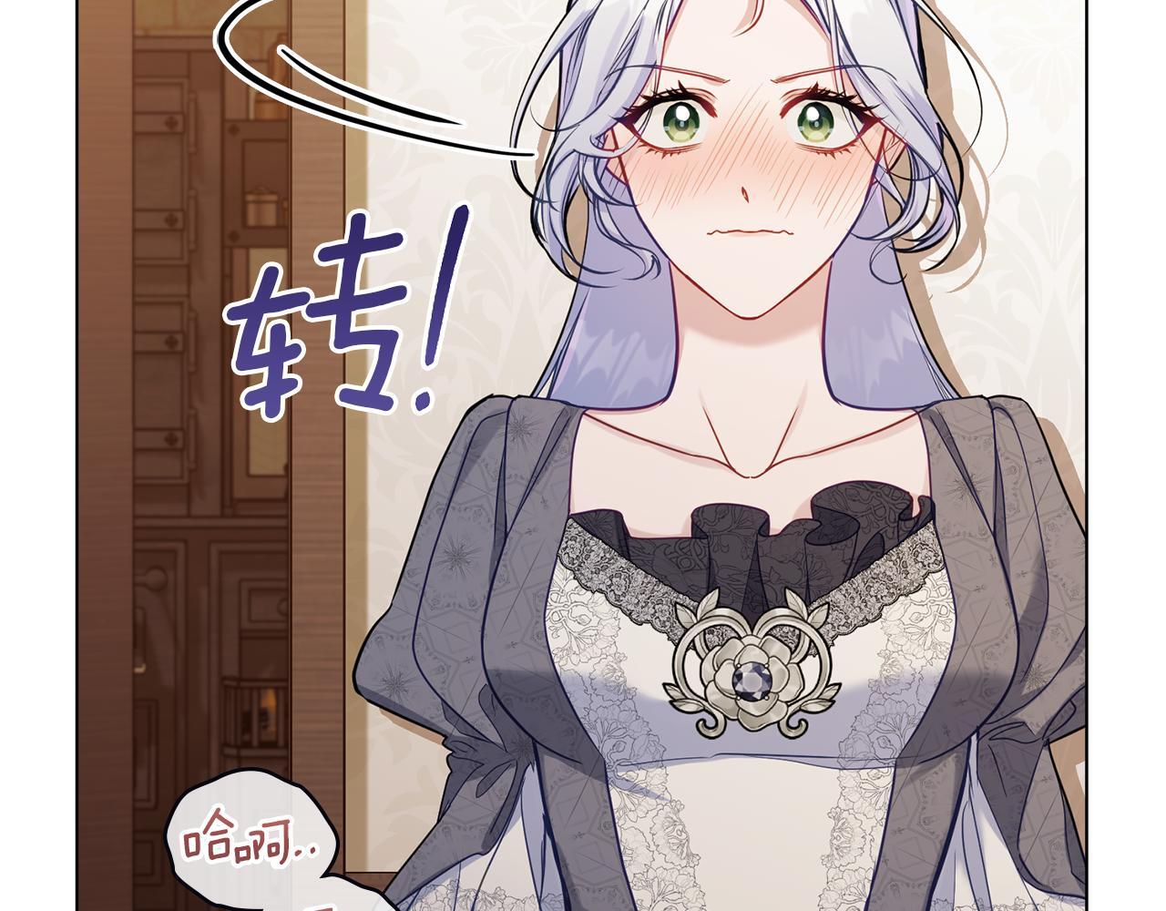 第51话 隐秘的爱好45