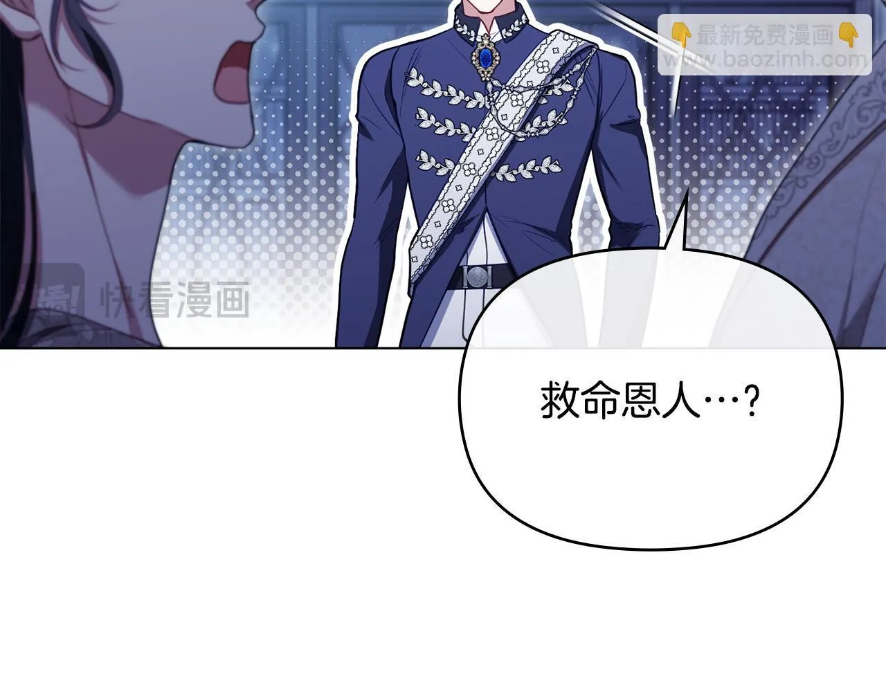 第90话 及时赶来118