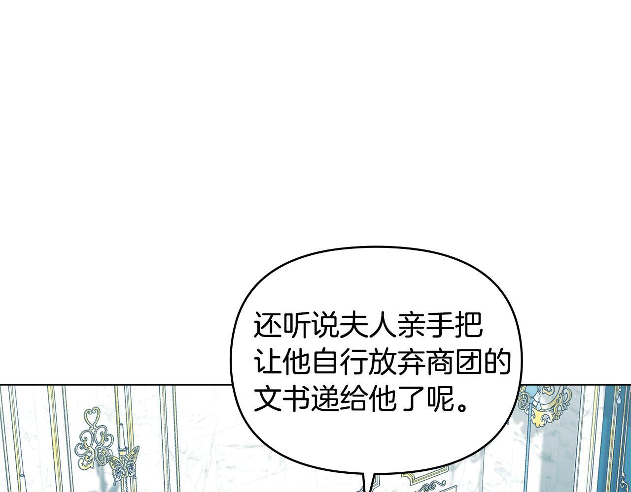 第51话 隐秘的爱好3
