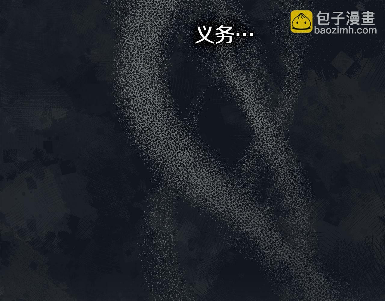第28话 妻子的义务39