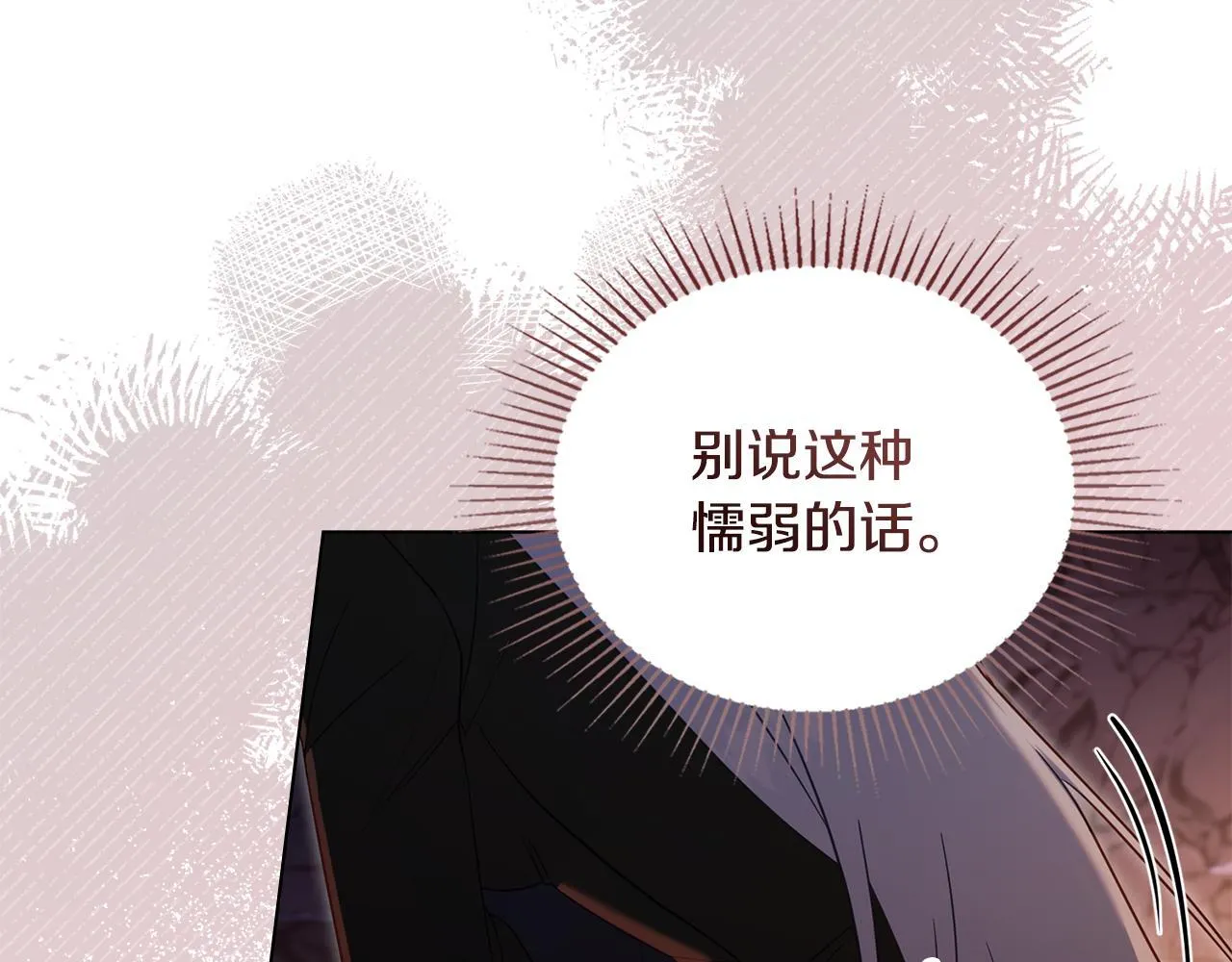 第76话 我所认识的你38