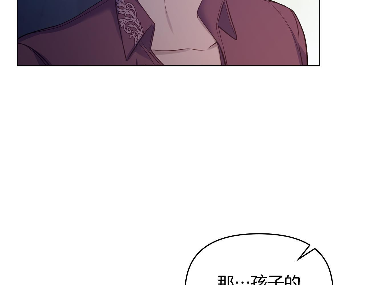 第47话 回避的话题70
