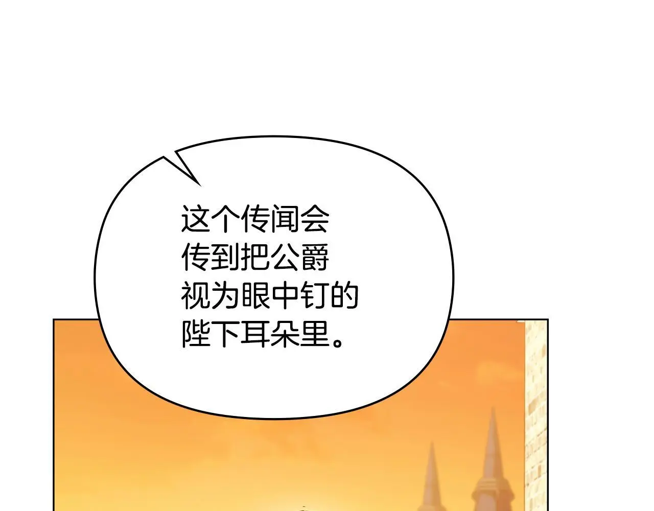 第61话 您会满足我吧31