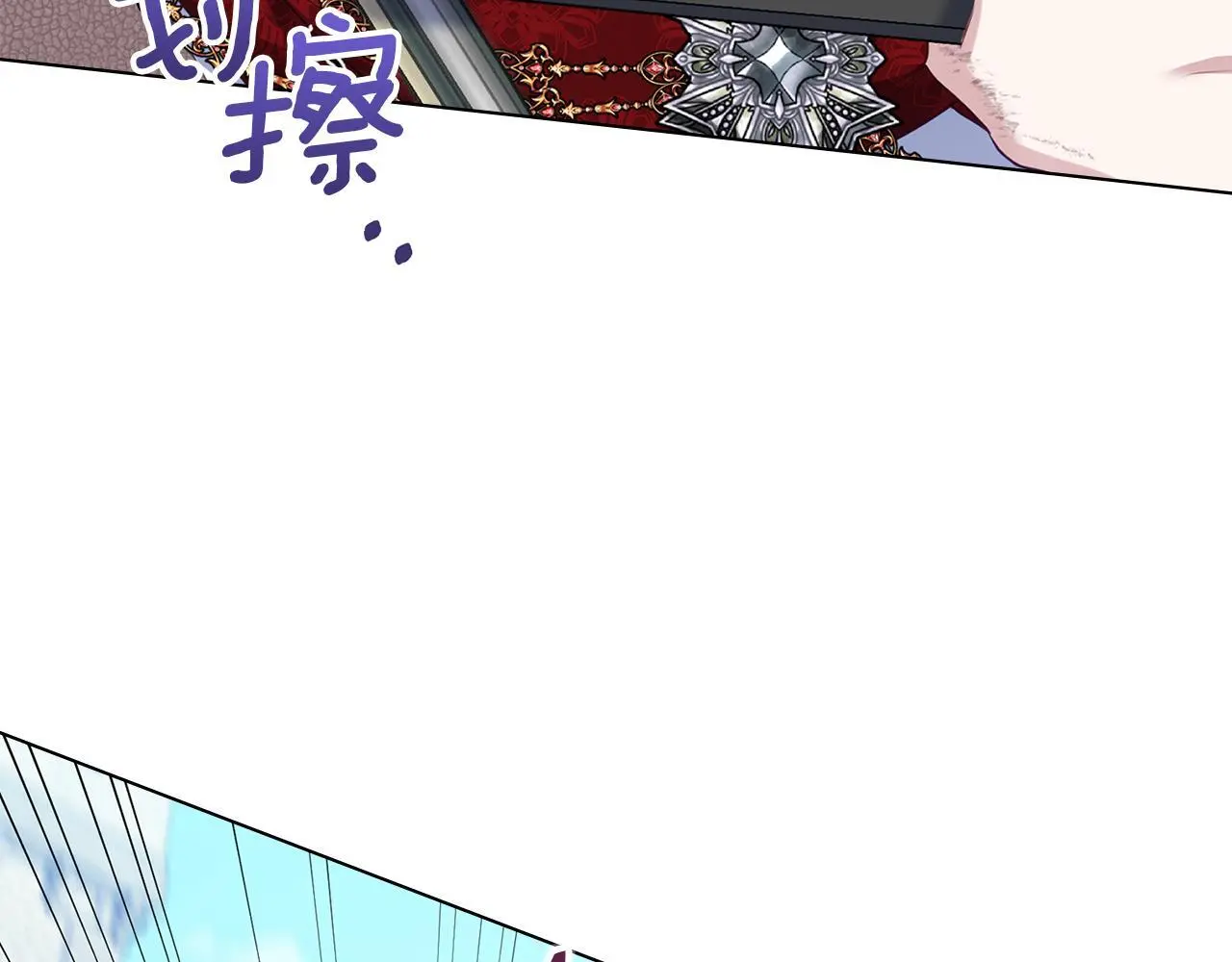 第66话 兽身9