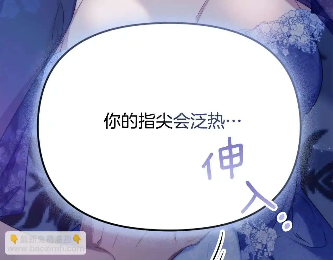 第70话 两情缱绻69