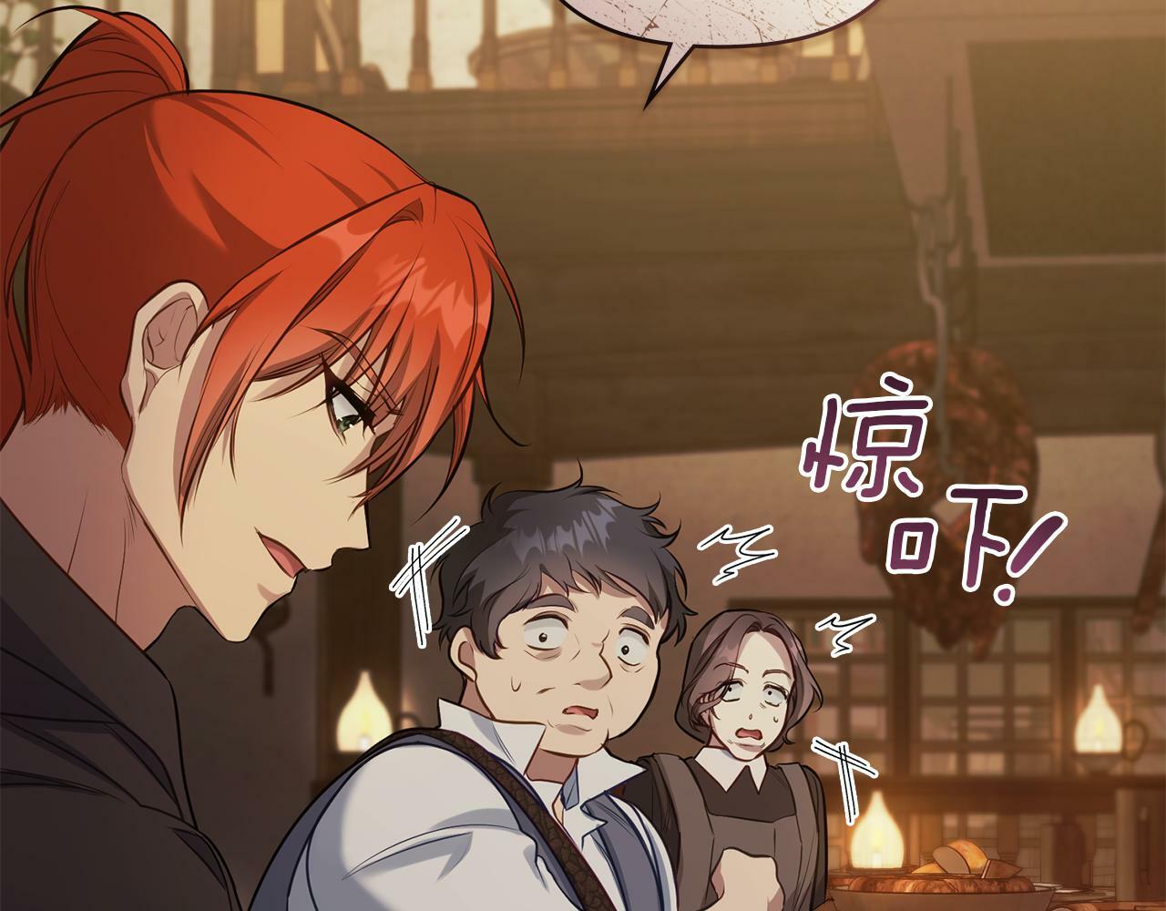 第34话 受伤的弟弟88