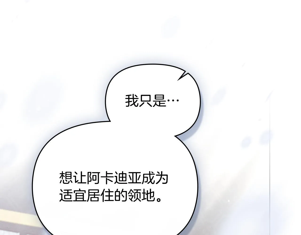 第85话 三个请求77