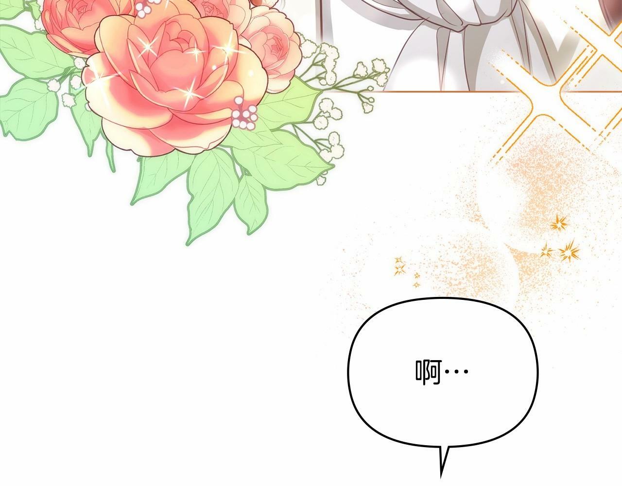 第8话 爱的抚摸，让疲惫的心得到安慰59