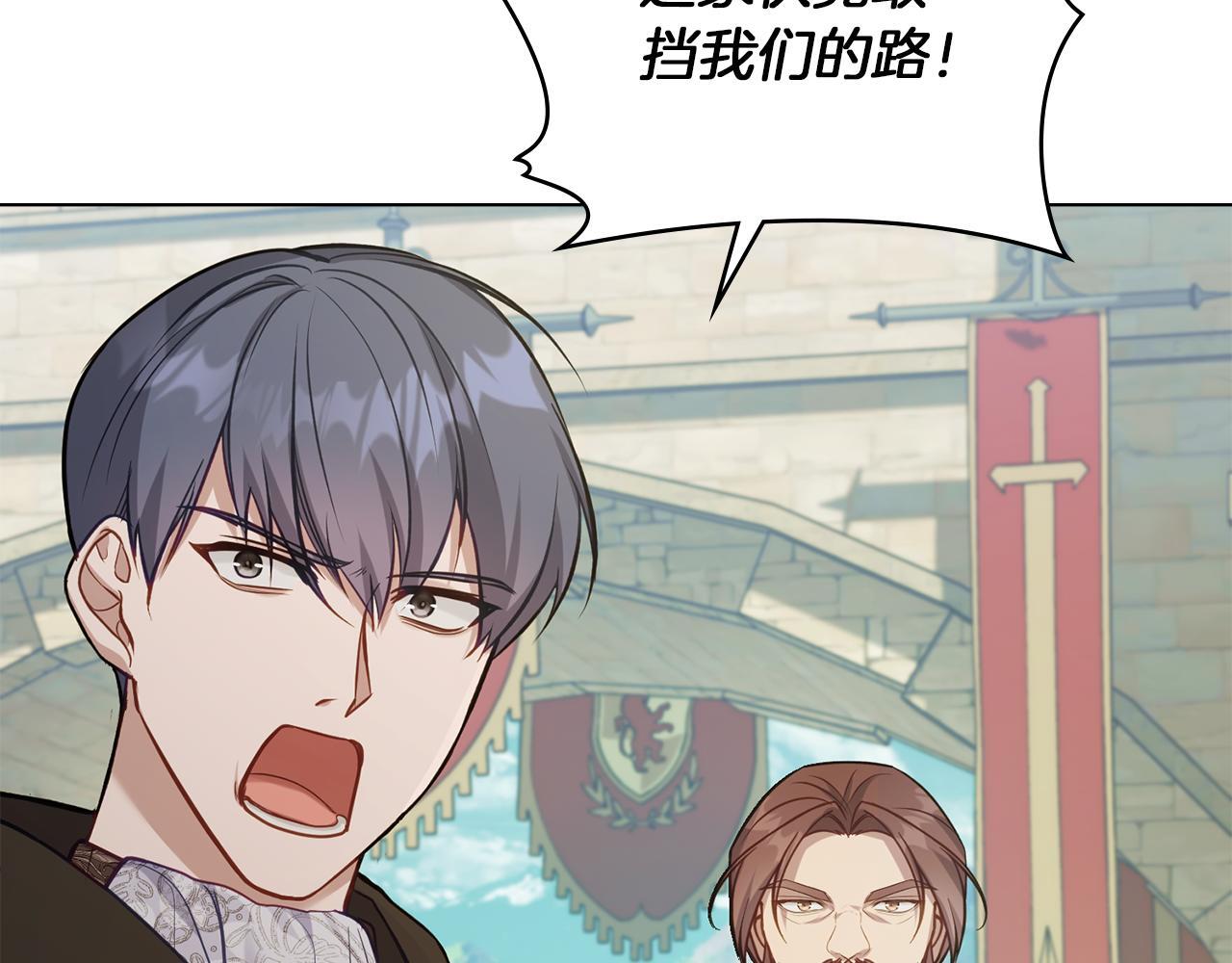 第48话 金钱诱惑119