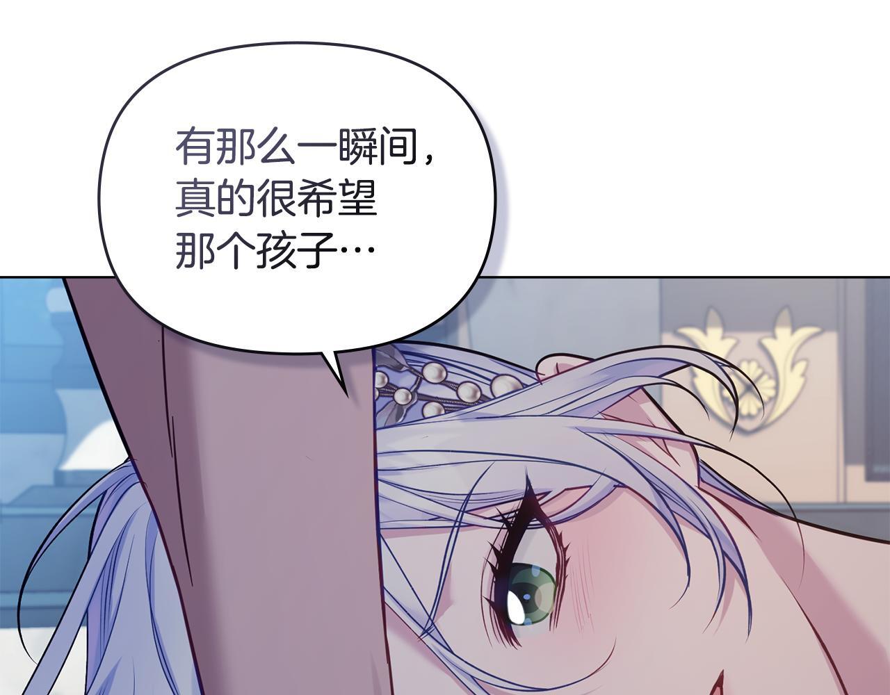 第47话 回避的话题128